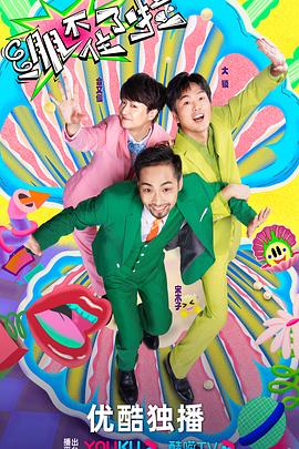 亚洲综合日韩一区二区海报剧照