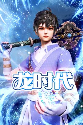 性生活一级欧美海报剧照