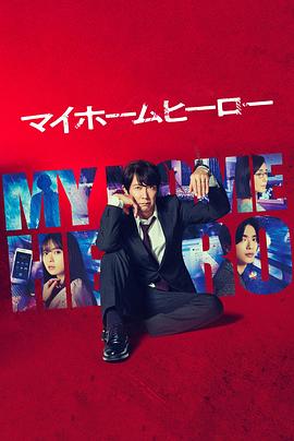 芦溪山河院放映表海报剧照