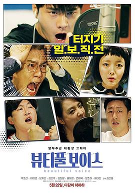 西瓜影音在线观看海报剧照