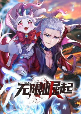 久久真人视频免费海报剧照