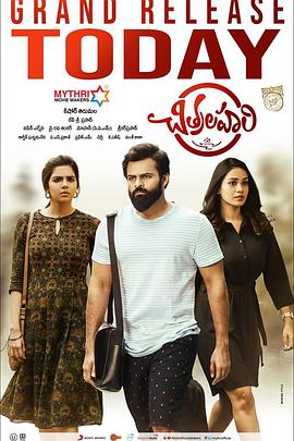 巴霍巴利王视频海报剧照