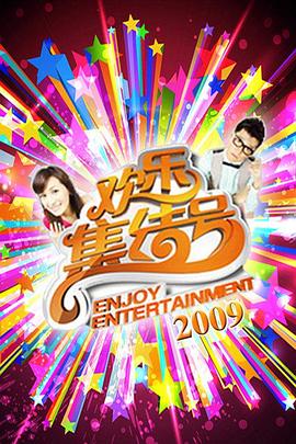 日本受辱的妻子海报剧照