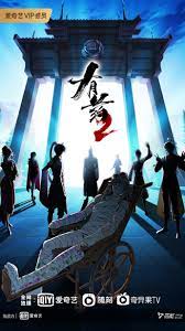 痴汉电车无修海报剧照