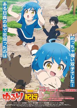 新中文无码海报剧照