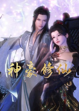 无码国产第页海报剧照