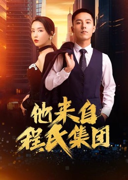 泰国同性微海报剧照