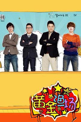 密爱韩剧海报剧照