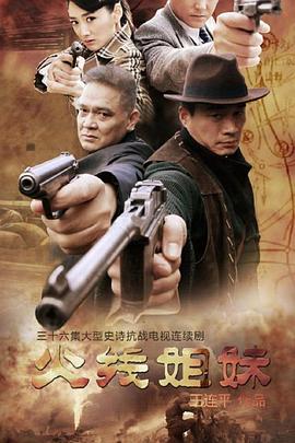 手机天堂午夜海报剧照