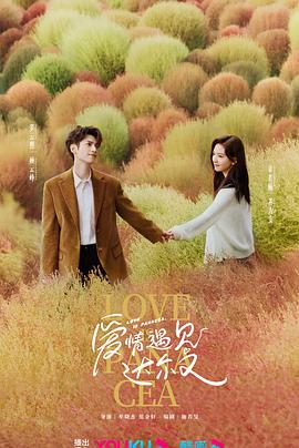 地下人肉交易图片海报剧照