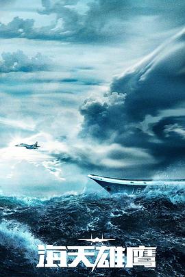 黄色网站黄色黄色黄色黄色黄色片海报剧照