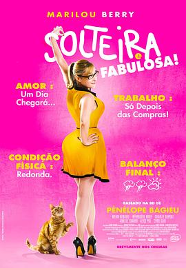 小小沙发海报剧照