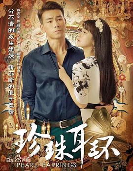 精彩预告免费在线观看海报剧照