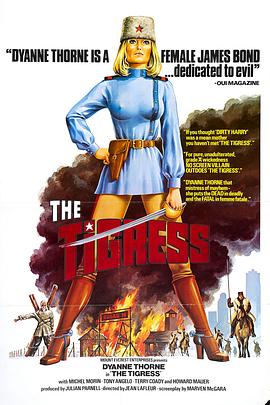 古天乐高圆圆吴彦祖一起演的海报剧照