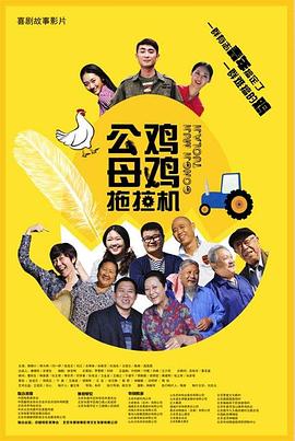 青青操青青碰在线海报剧照