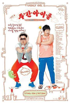 永生守卫海报剧照