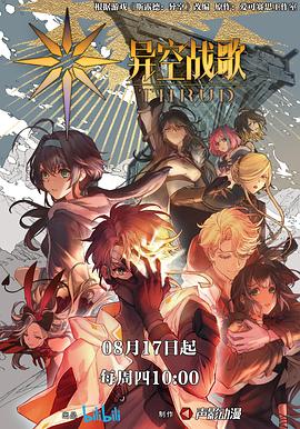 人妻久久久久精品一区二区海报剧照