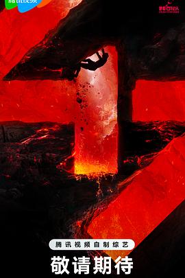 日本恐怖推荐海报剧照