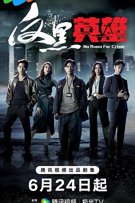 香蕉视频黄色网站免费的网站海报剧照