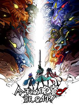 我和我的女朋友海报剧照