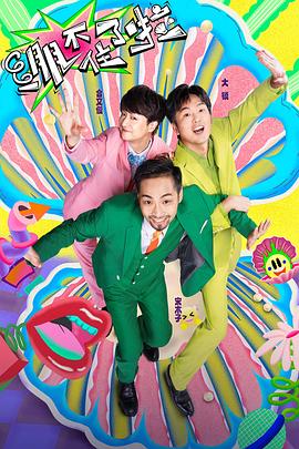 国产亲亲操视频海报剧照