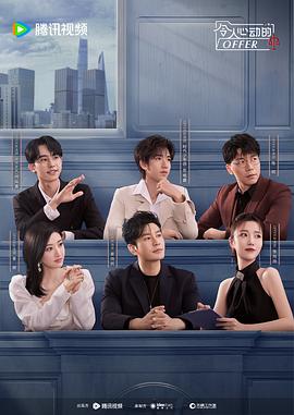 午夜福利电影HD版手机在线播放海报剧照