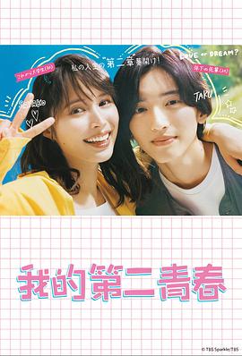 欧美级在线现免费观看不卡海报剧照