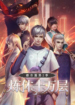 天天干干国产精品海报剧照