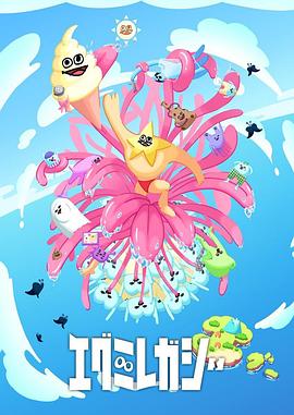 詹姆斯古恩导演的海报剧照