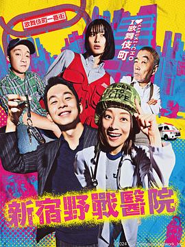 制服丝袜无码专区完整版海报剧照