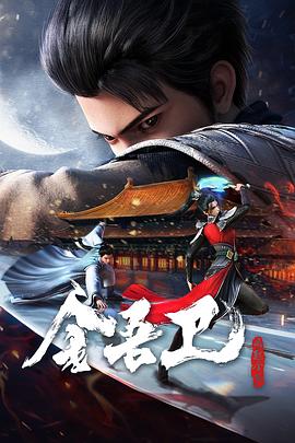 善德女王电视剧免费日韩海报剧照