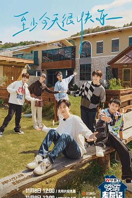 逆天邪神超长版海报剧照