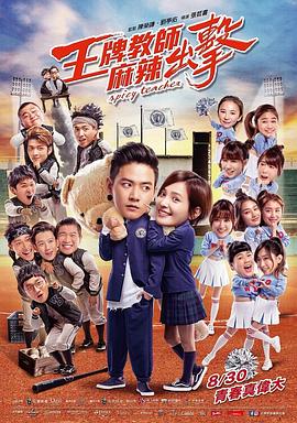 日韩中文字幕高清不卡中文在线海报剧照