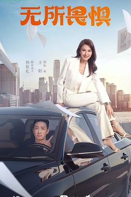 中日最惨烈战役海报剧照