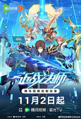 综合色婷婷在线DKN海报剧照