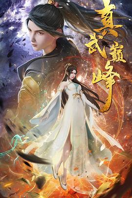 lol电影天堂精品免费播放海报剧照