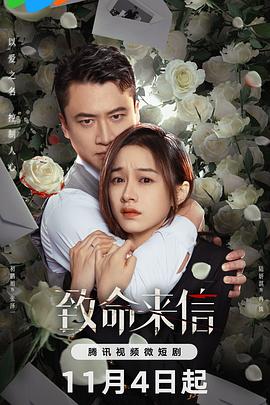 侠牛网高清海报剧照