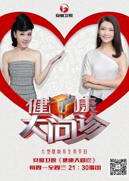 痴女新城由衣海报剧照