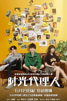 日韩快播免费在线观看海报剧照