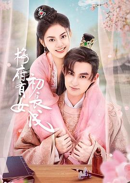 久久中文对白海报剧照