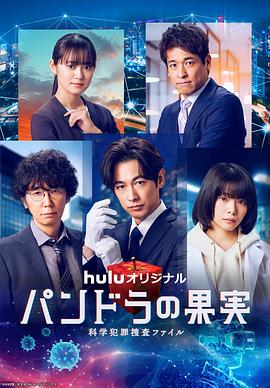 松永影音先锋海报剧照