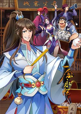 韩国监禁海报剧照