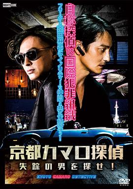 安纳塔汉海报剧照