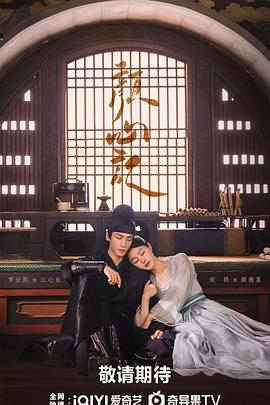 年轻善良的子国产免费电影海报剧照