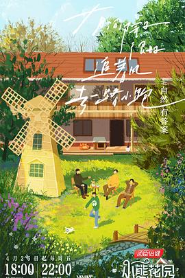 太极宗师高清版海报剧照