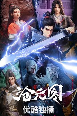 理想城市海报剧照