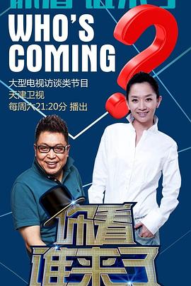 妄想余文乐海报剧照