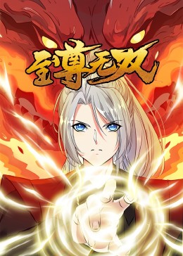 论坛自拍区海报剧照