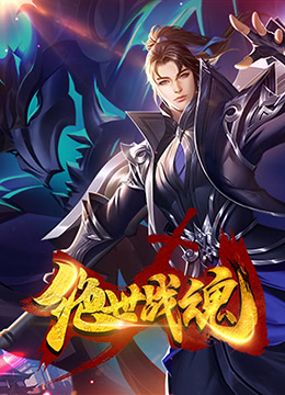 蜜汁播放海报剧照