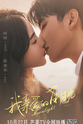 成年人黄色网站免费看在线观看海报剧照